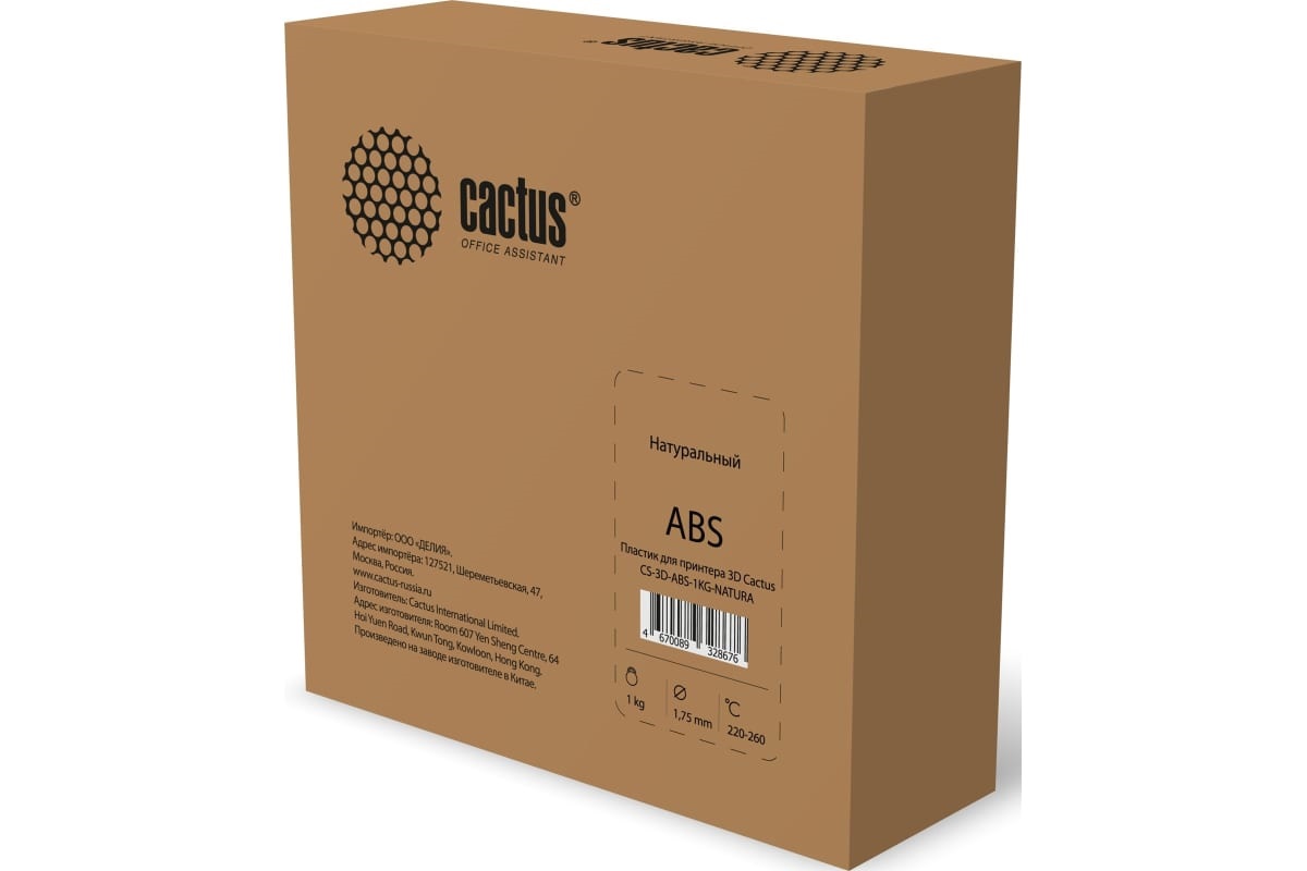 

Пластик для принтера 3D ABS Cactus CS-3D-ABS-1KG-NATURA d1.75мм 1кг 1цв., CS-3D-ABS-1KG-NATURA