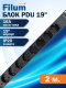 фото Блок розеток 19", 9 розеток Filum FL-PDU19-9SCH-2MEU в Санкт-Петербургe