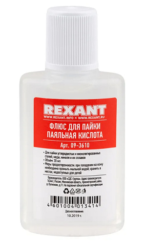 фото Набор  Rexant 09-3741 в Омске
