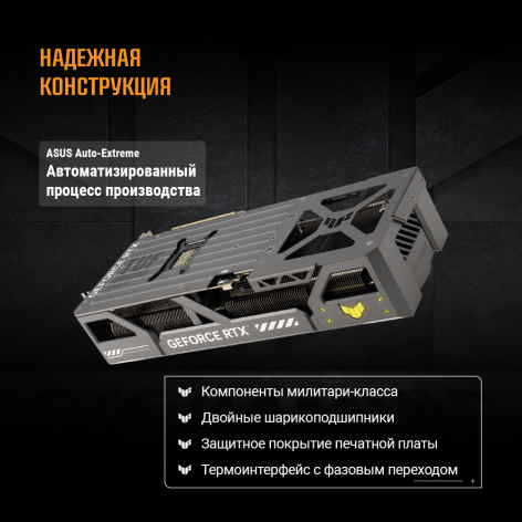 фото Видеокарта ASUS GeForce RTX 5080 TUF GAMING OC (TUF-RTX5080-O16G-GAMING) в Челябинске