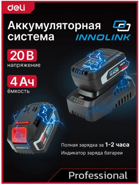 фото Шлифовальная машина угловая Deli DE-JM20-3D4 в Челябинске