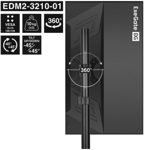 фото Кронштейн Exegate EX300167RUS в Смоленске
