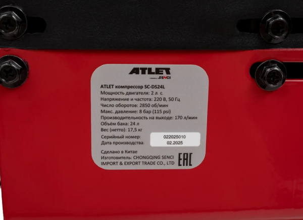 фото Компрессор  ATLET SC-DS24L в Краснодаре