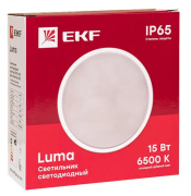 фото Светильник EKF BKL-2010-R-15-6500