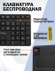 фото Клавиатура и мышь wireless Filum FL-KTW15-BK