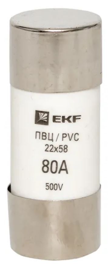 

Вставка EKF pvc-22x58-80 плавкая цилиндрическая ПВЦ 22х58 80А, pvc-22x58-80