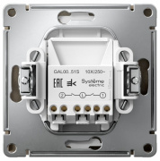 фото Выключатель двухклавишный Systeme Electric GAL000551S