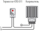фото Термостат  Cabeus KTO011