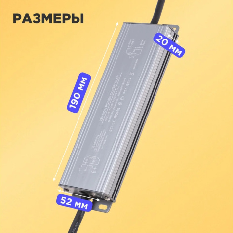 фото Блок питания  Rexant 200-1001 в Красноярске