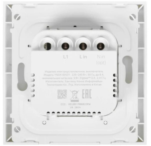 фото Выключатель  Яндекс YNDX-00531 в Перми