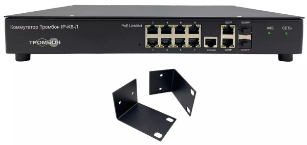 фото Коммутатор сетевой Тромбон IP-K8-Л в Казани