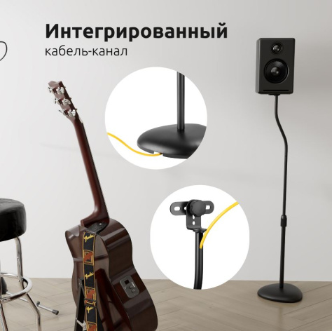 фото Стойка UNITEKI ST42SPEAKER в Казани