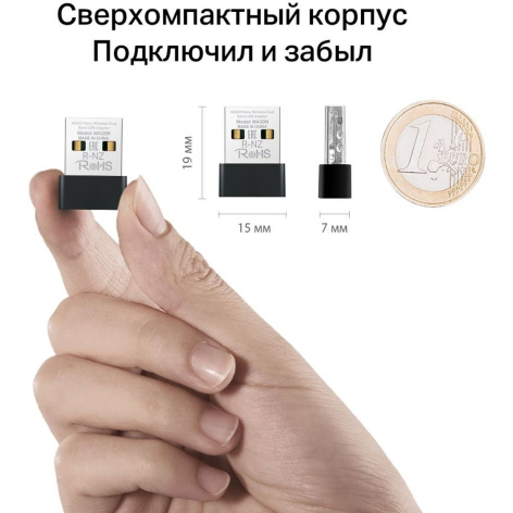 фото Маршрутизатор  Mercusys MA20N в Екатеринбурге