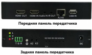 фото Удлинитель KVM NST NS-VIP-HD-KVM-AR