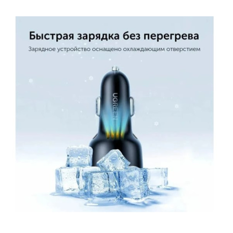фото Зарядное устройство автомобильное UGREEN EC705 в Волгограде