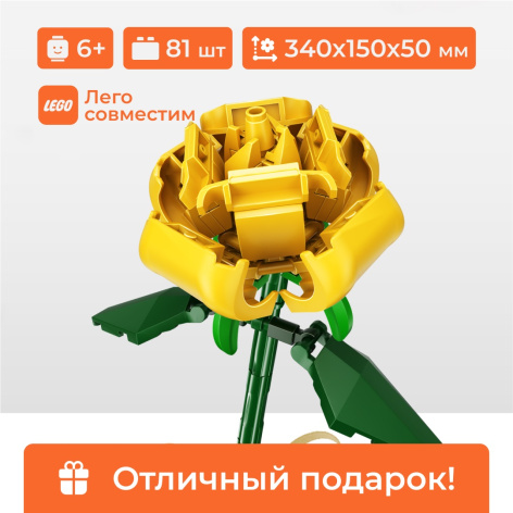 фото Конструктор  Sembo Block 601239B в Ростове-на-Дону