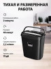 фото Уничтожитель бумаг  Cactus CS-SH-P4 в Омске