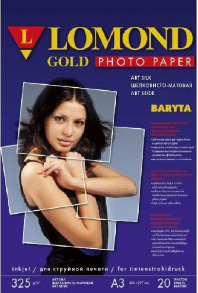 

Фотобумага Lomond 1100202 атласная баритовая для струйной печати (Художественный шелк), A4, 325 г/м2, 20 листов., 1100202