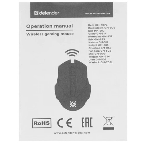 фото Мышь Wireless Defender Horrodine GM-237 в Омске
