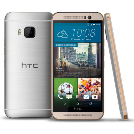 фото Мобильный телефон  HTC One M9 EEA Gold on silver