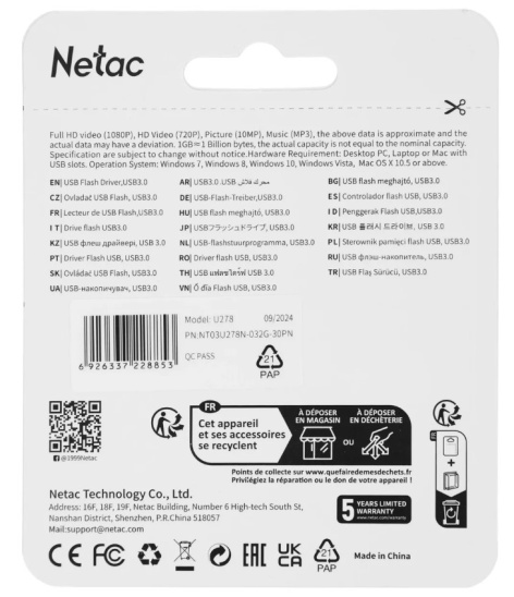 фото Накопитель USB 3.0 32GB Netac U278 в Уфе