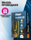 фото Мышь  Filum FL-GM10-BK