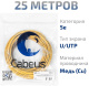 фото Кабель витая пара U/UTP 5e кат. 4 пары Cabeus UTP-4P-Cat.5e-SOLID-LSZH-YL-25 в Краснодаре