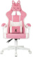 фото Кресло игровое Бюрократ KNIGHT KITTY W PINK в Уфе
