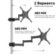 фото Крепление UNITEKI FMP2075BLONG в Челябинске