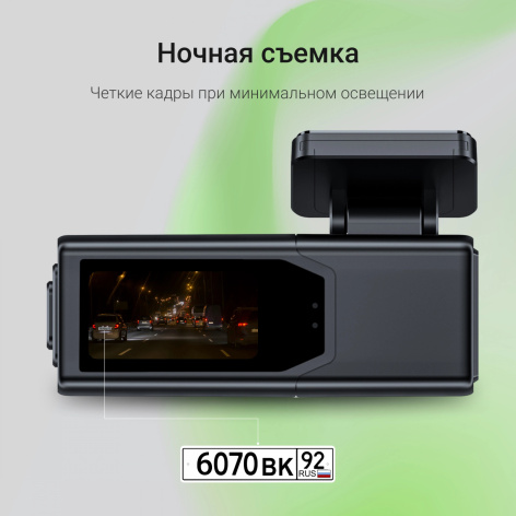 фото Видеорегистратор  Digma FD930W в Челябинске