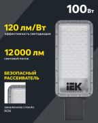 фото Светильник IEK LT-DKU1-1011-100-50-K03