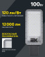 фото Светильник светодиодный консольный IEK LT-DKU1-1011-100-50-K03 в Уфе
