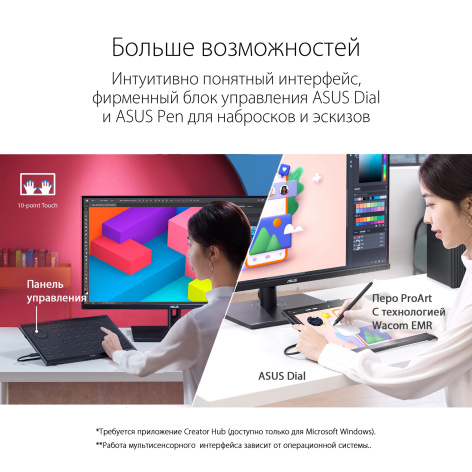фото Монитор 15,6" ASUS ProArt PA169CDV в Ростове-на-Дону