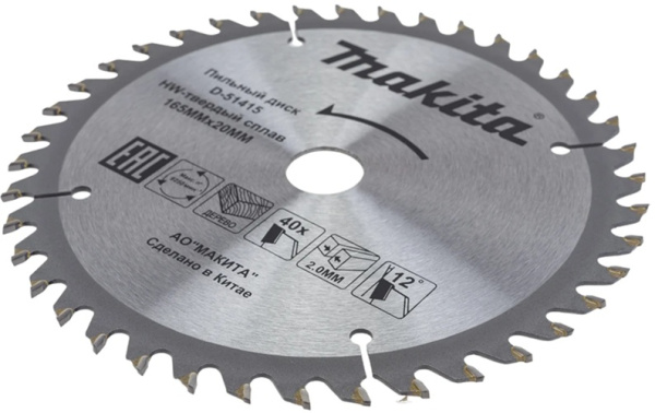 фото Диск пильный Makita D-51415