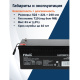 фото Батарея для ИБП Filum FL-B122000T19_M8 в Санкт-Петербургe