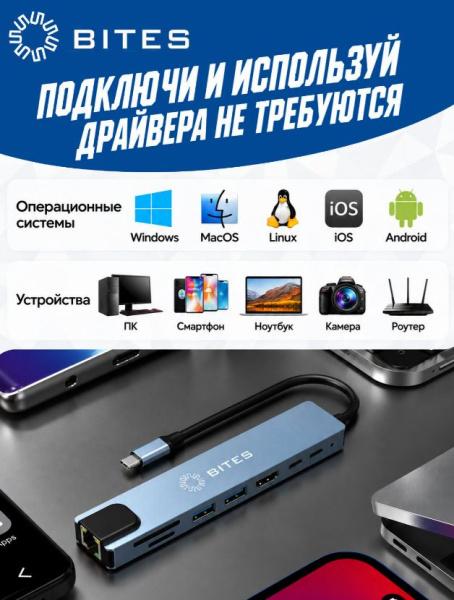 фото Разветвитель 5bites FB5452 в Екатеринбурге