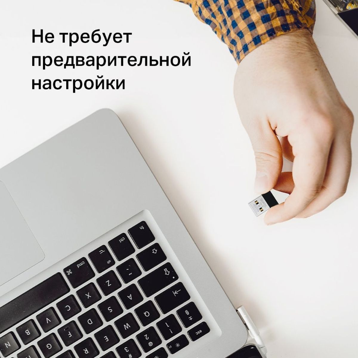 

Маршрутизатор Mercusys MA20N Адаптер Wi-Fi/ AC650 Nano Wi-Fi USB Adapter, MA20N