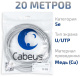 фото Кабель витая пара U/UTP 5e кат. 4 пары Cabeus UTP-4P-Cat.5e-SOLID-LSZH-GY-LIGHT-20 в Воронеже