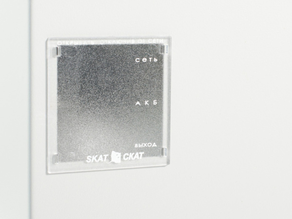 фото Источник бесперебойного питания  Бастион СКАТ 1200Р20 в Екатеринбурге