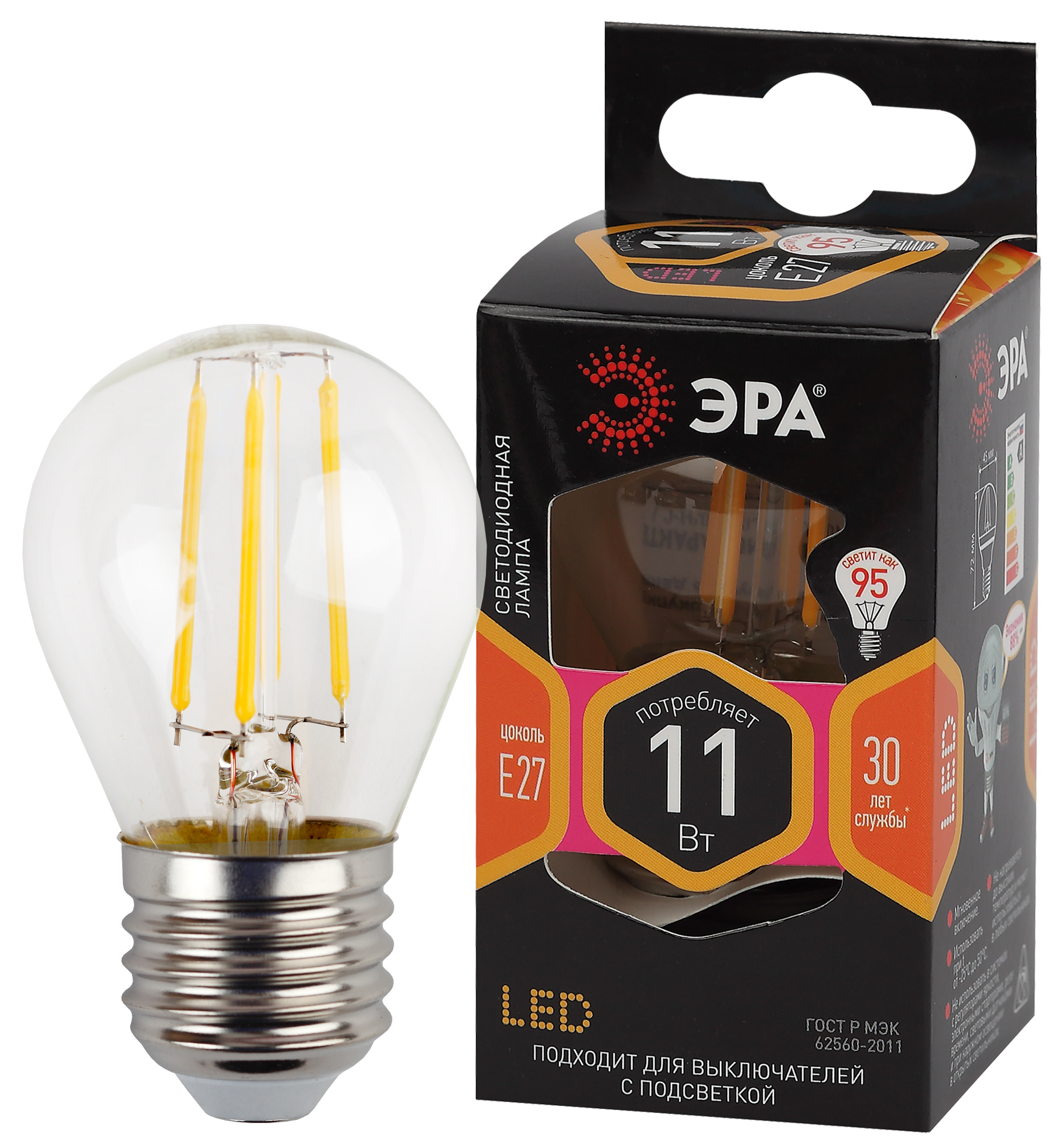 

Лампа светодиодная ЭРА Б0047013 F-LED P45-11w-827-E27 (филамент, шар, 11Вт, тепл, E27), Б0047013