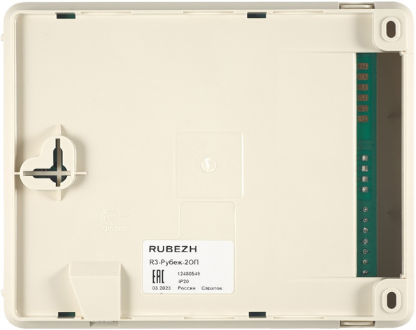 фото Прибор  Рубеж R3-Рубеж-2ОП в Казани