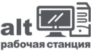 фото Право на использование Базальт СПО Альт СП Рабочая станция релиз 10, срочная на 1 год, ФСТЭК, арх.64 бит