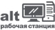 фото Право на использование  Базальт СПО Альт Рабочая станция 10, срочная на 1 год, флеш, арх.64 бит в Уфе