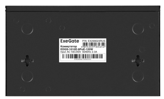 фото Коммутатор неуправляемый Exegate EDGS-1010D.8PoE-120W в Екатеринбурге