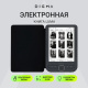 фото Электронная книга Digma 2135351 в Ростове-на-Дону