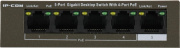 фото Коммутатор IP-Com G1105P-4-63W