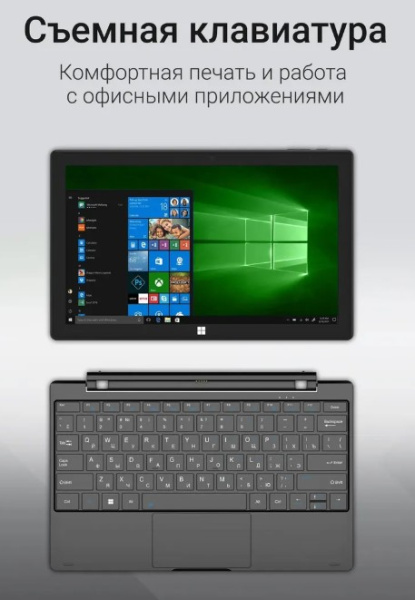 фото Планшет 11.6