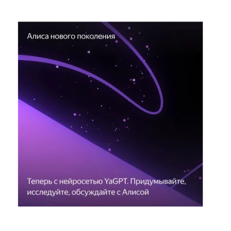 фото Колонка  Яндекс Станция Миди в Уфе