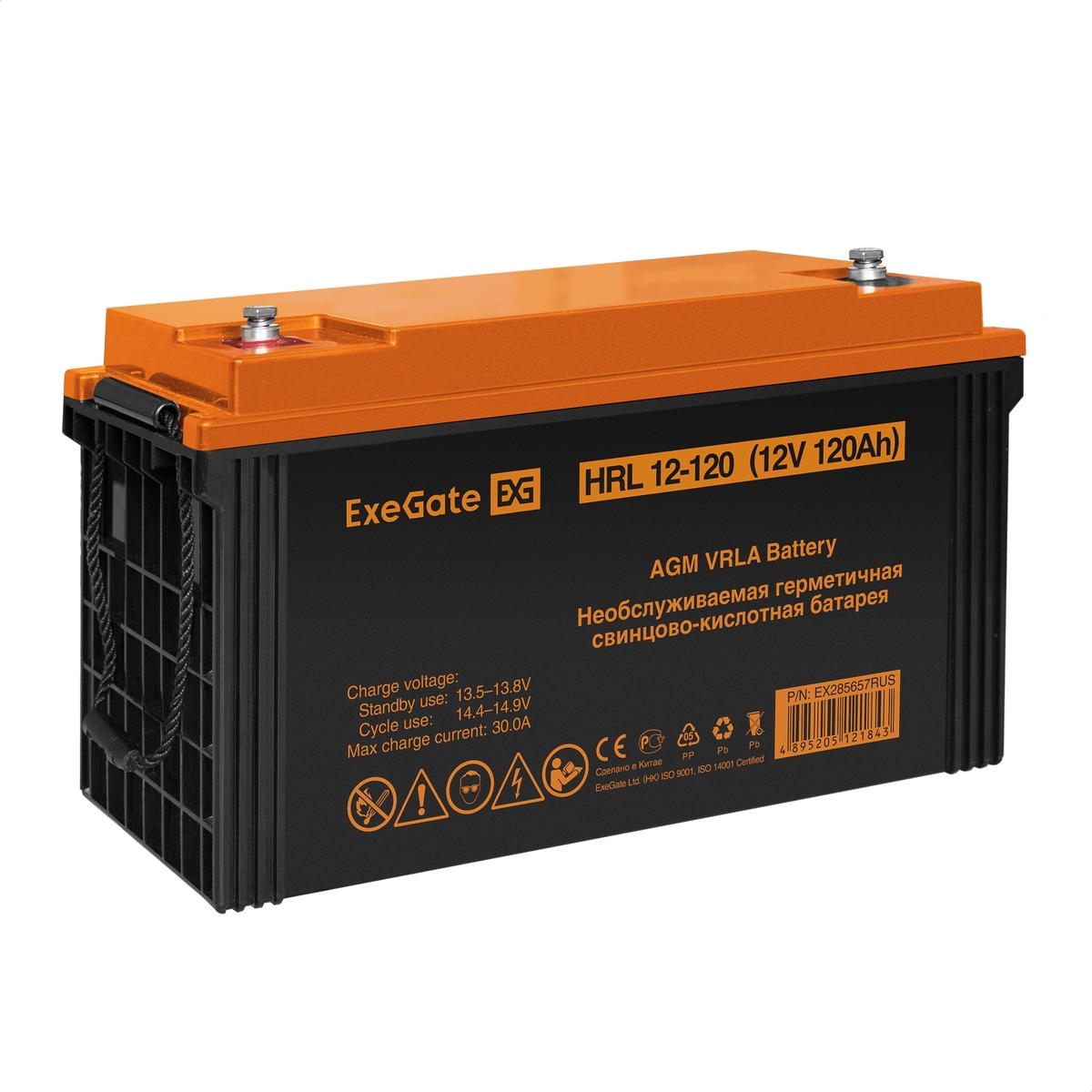 

Батарея аккумуляторная Exegate HRL 12-120 EX285657RUS (12V 120Ah, под болт М8), HRL 12-120