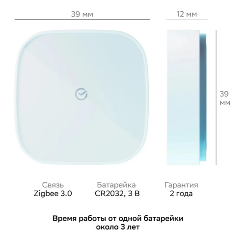 фото Комплект  Sber SBDV-00068R в Красноярске